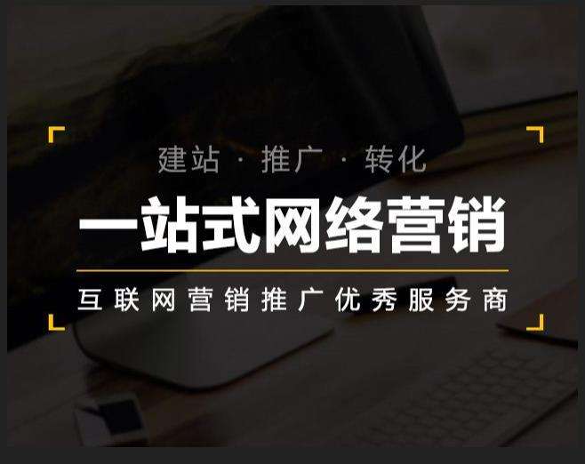 泗洪企业如何怎么利用网络推广抓取潜在客户
