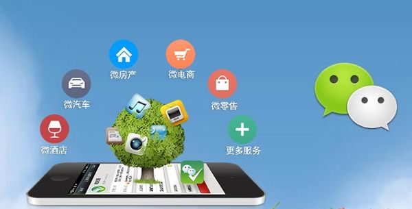 泗洪分析企业微信公众号平台开发的优势有哪些？