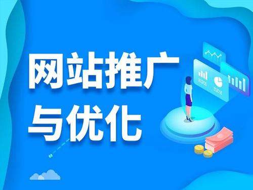 泗洪电商类网络推广如何做才有更好的效果