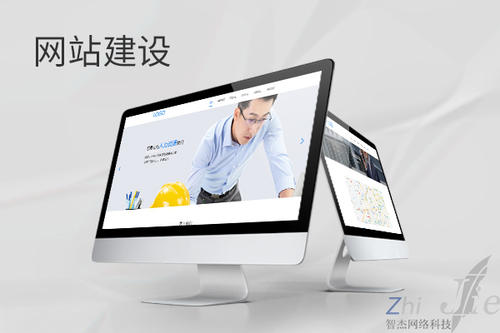 泗洪网站建设公司分析网页设计如何提升吸引力