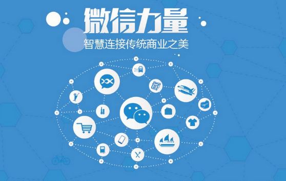 泗洪微信开发可以帮助企业解决哪些难题？如何做呢？