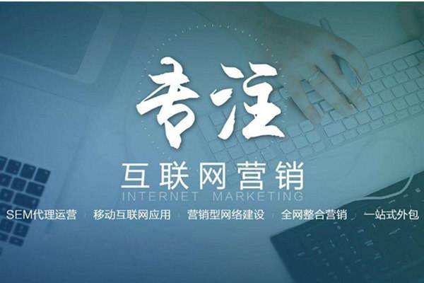 泗洪电商行业做网络推广需要具备的条件有哪些