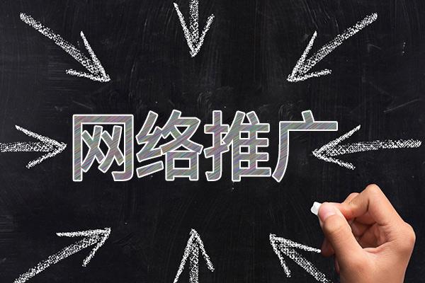泗洪网络推广公司介绍几个企业软文推广的发布平台