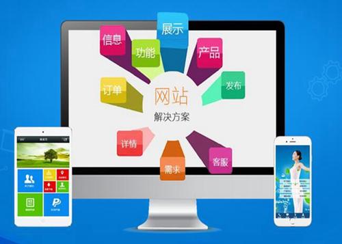 泗洪如何进行网站设计才能突出产品的优势